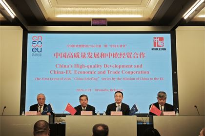 'China Briefing' Series: a new platform for understanding China