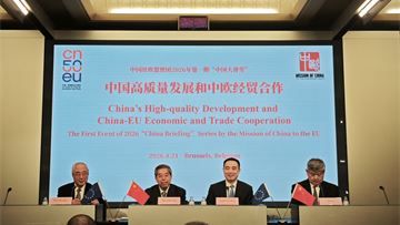 'China Briefing' Series: a new platform for understanding China