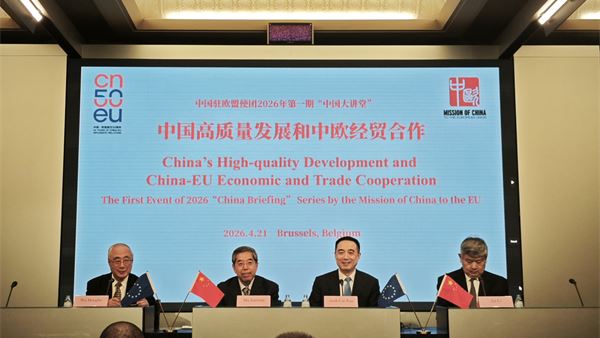 'China Briefing' Series: a new platform for understanding China