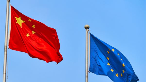 A few thoughts on China-EU economic and trade relations